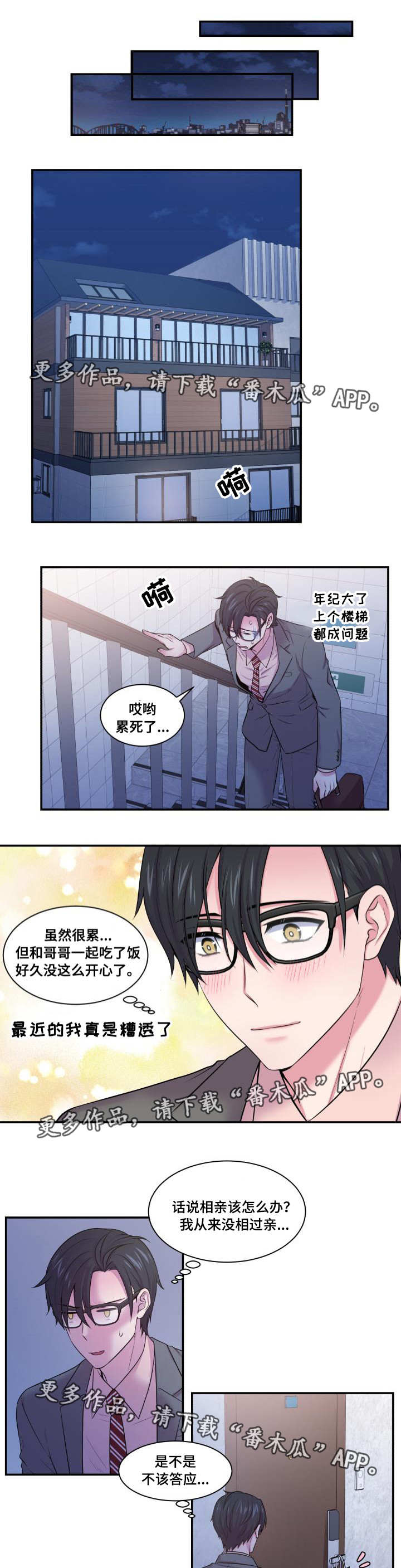 第40章：不敢相信0