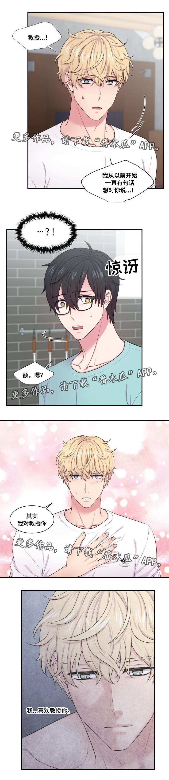 第43章：压力山大0