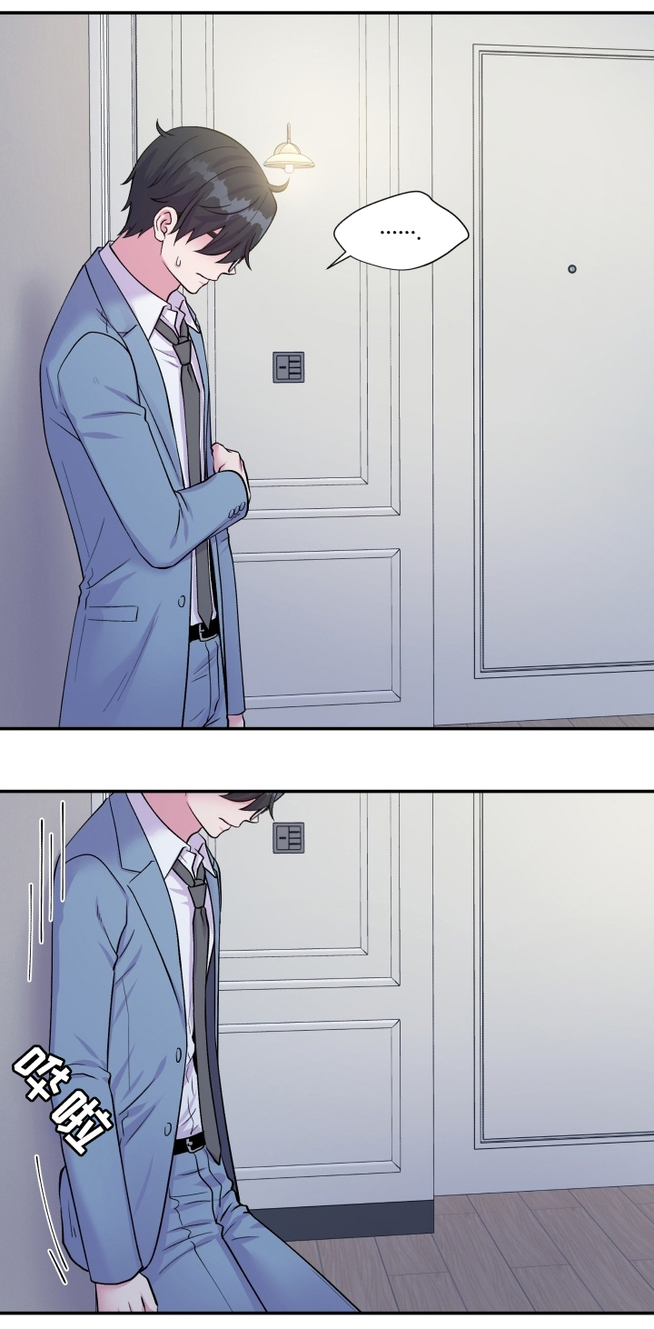 双面教授任务不刷新怎么办漫画,第94章：迷惘1图