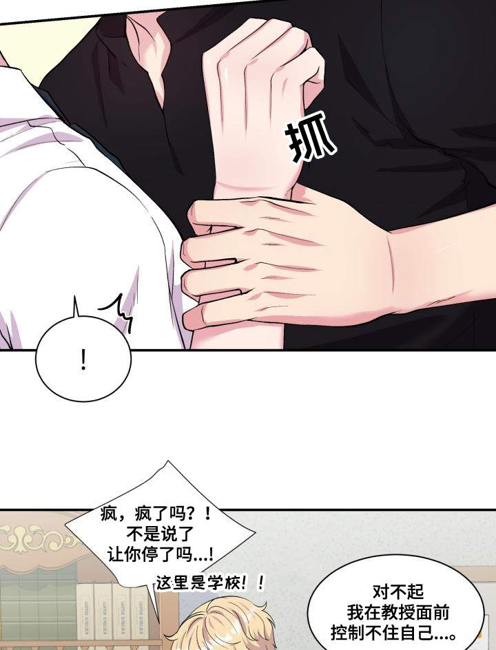 第69章：特别关系1