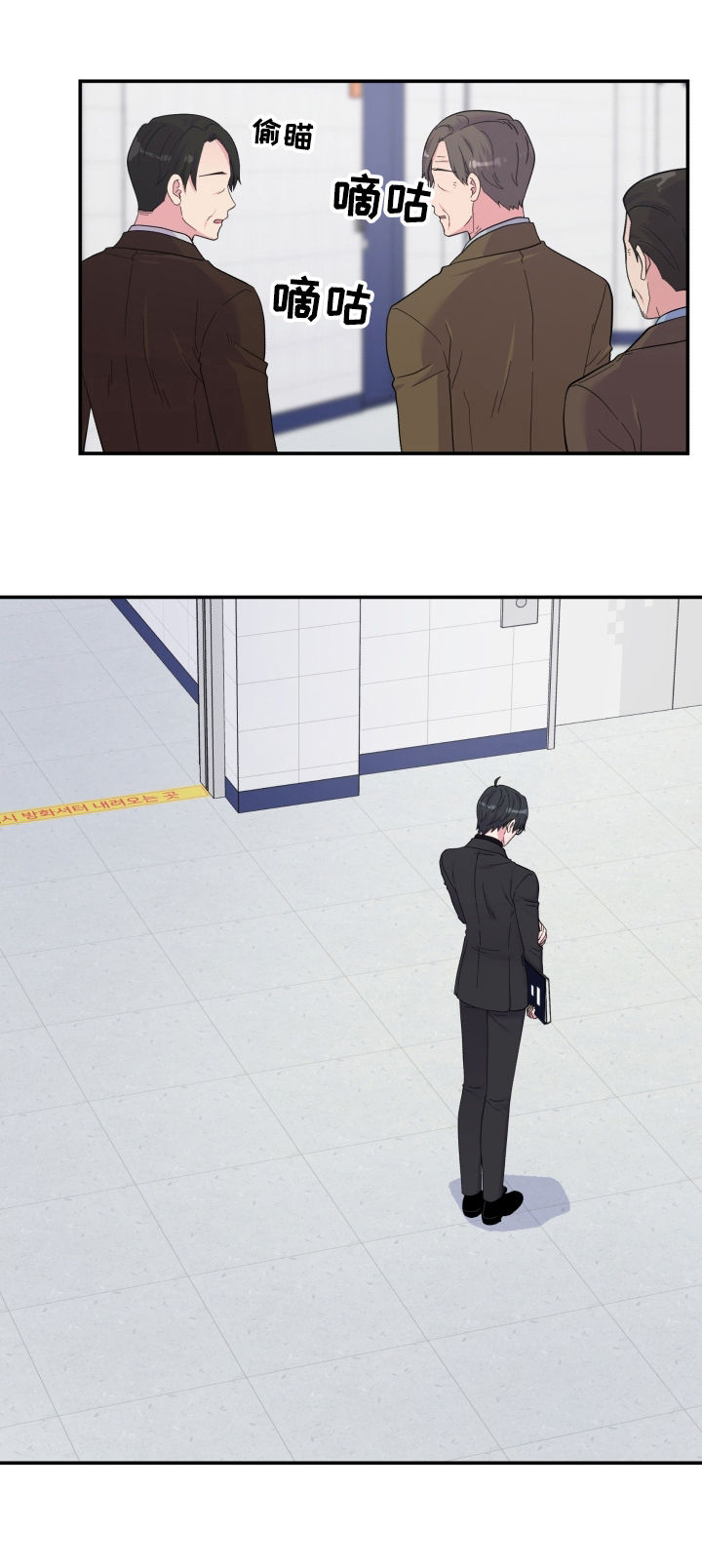 第149章：仇人见面2