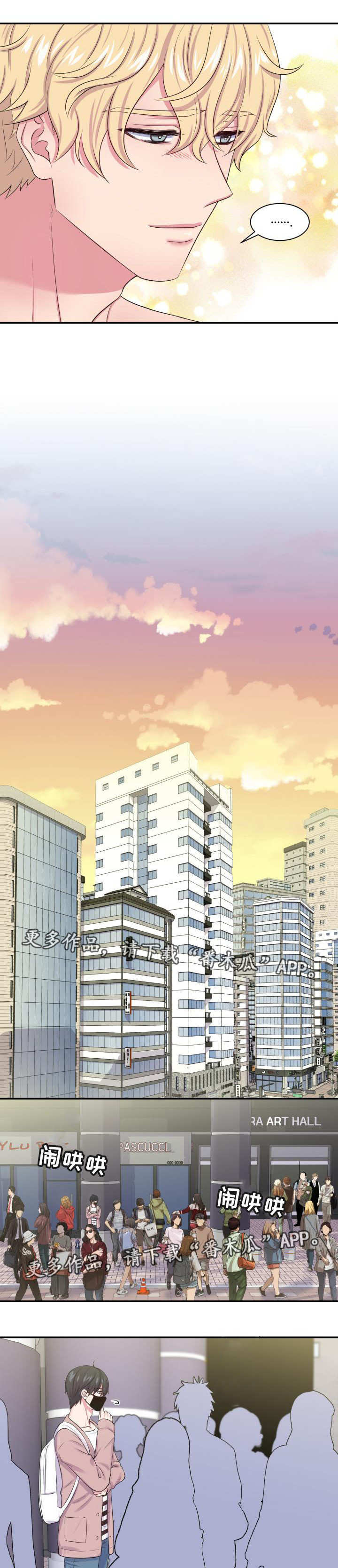 第14章：再次约会3