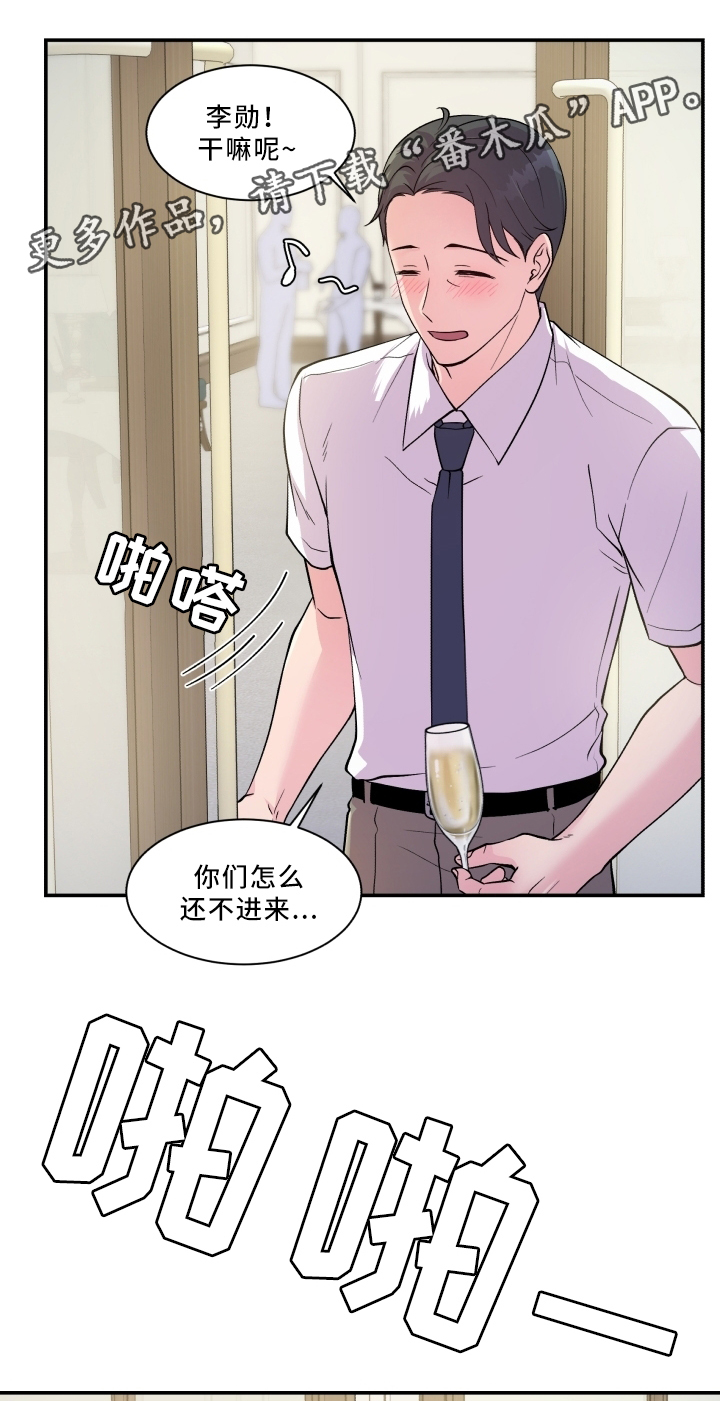 双面教授任务不刷新怎么办漫画,第88章：解释4图
