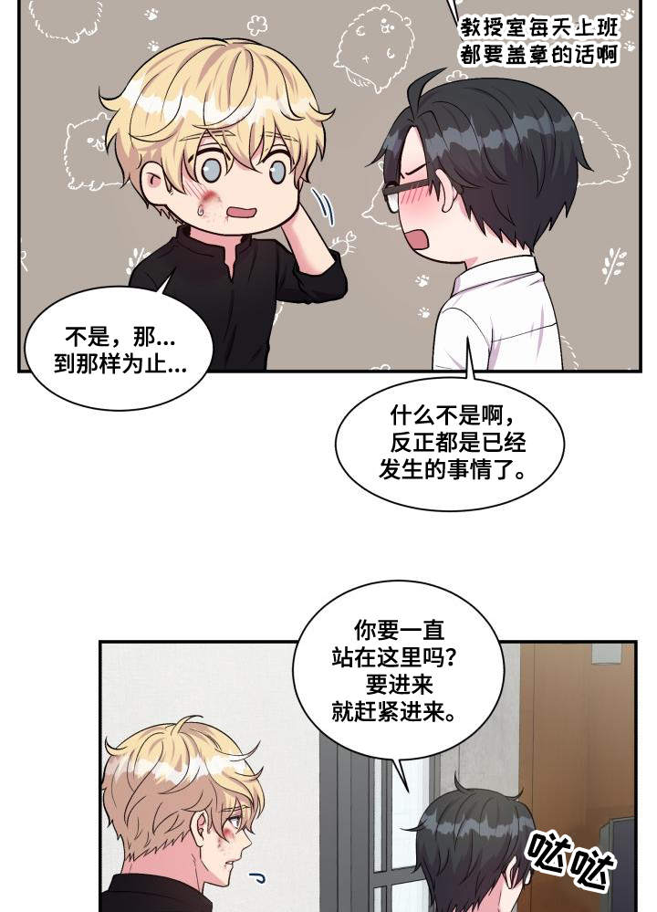 第74章：恋人的事0