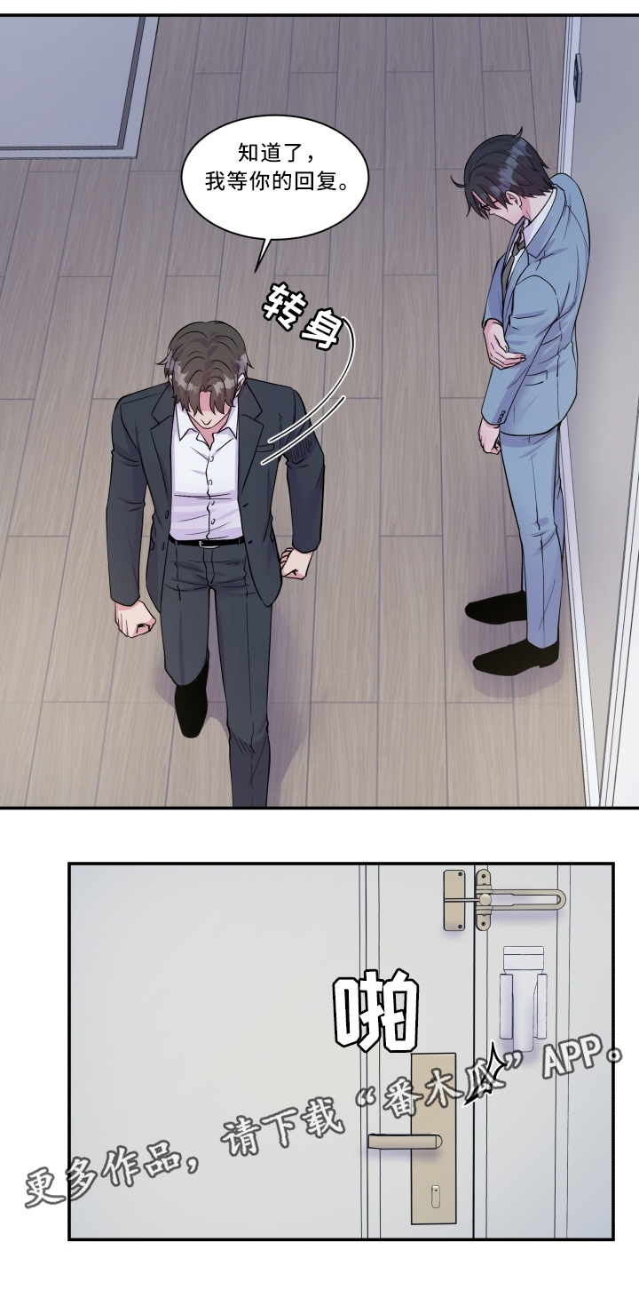 双面教授漫画,第94章：迷惘5图