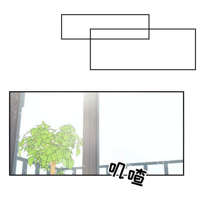 第2章：出乎意料0