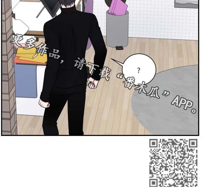 双面教授任务不刷新怎么办漫画,第123章：变态1图