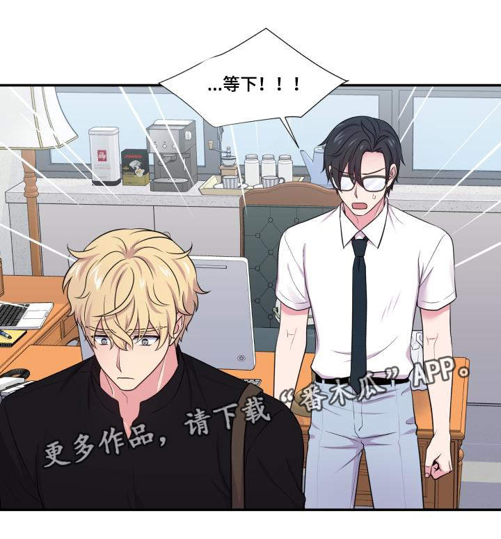 第67章：你的解释2