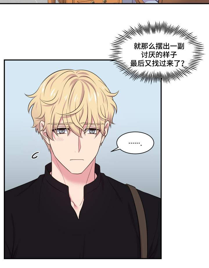 第67章：你的解释1