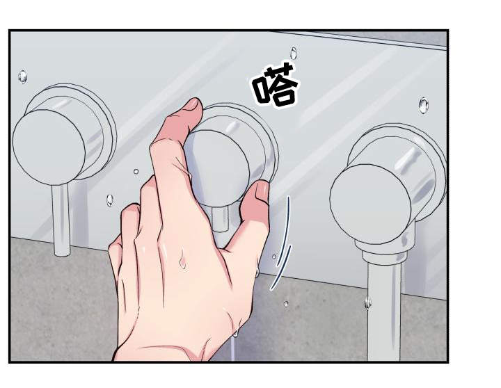 双面教授漫画,第75章：得到允许4图