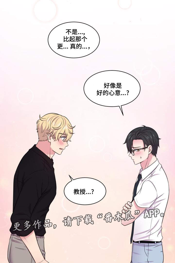 第68章：原谅你了2