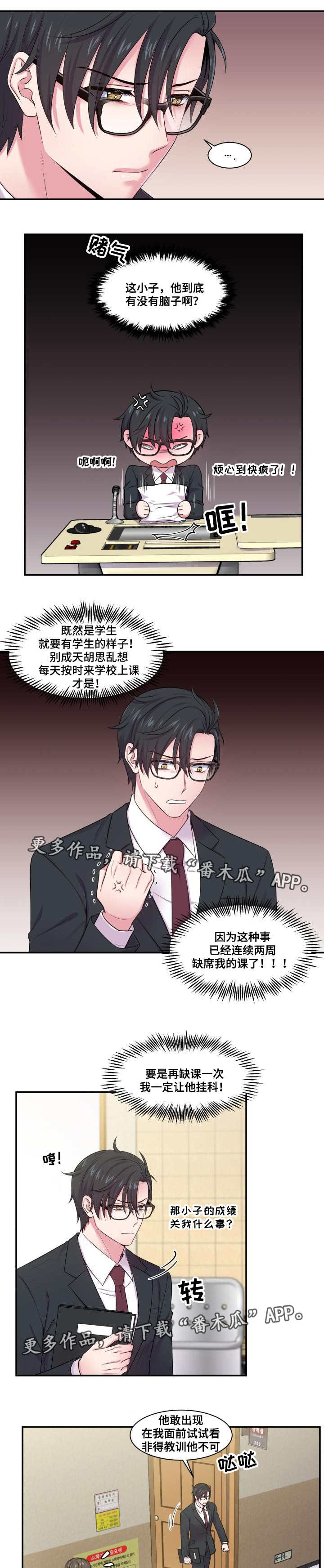 第49章：倍感受伤4