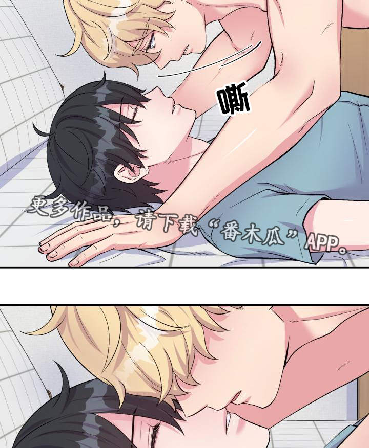 双面教授漫画,第75章：得到允许1图