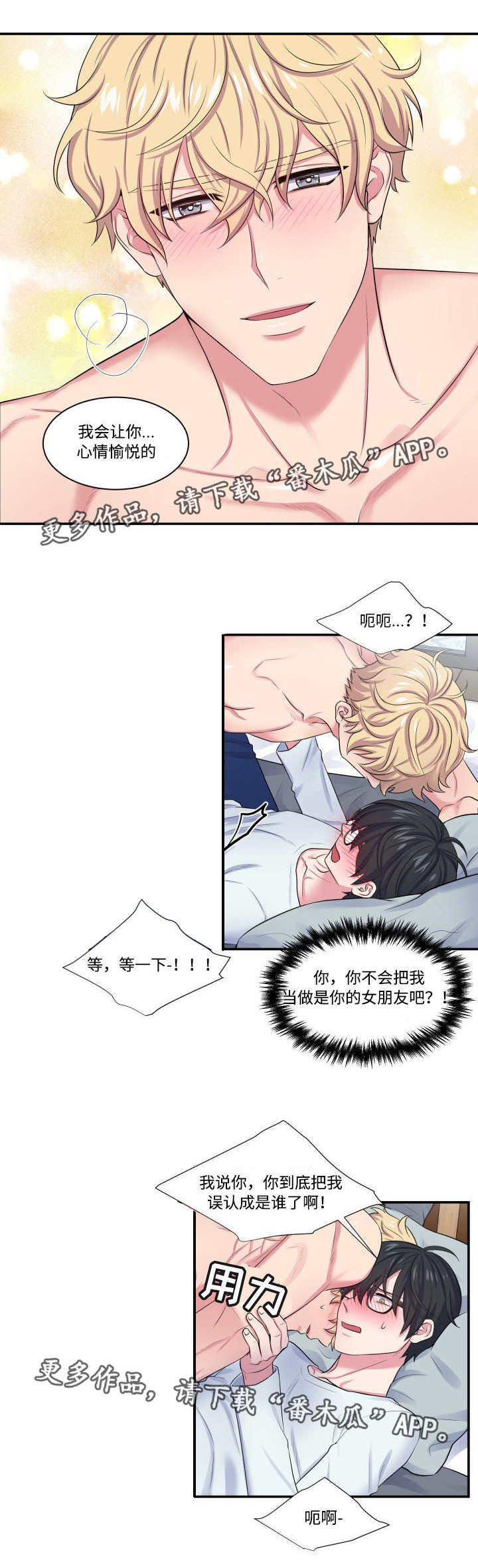 第10章：什么情况2