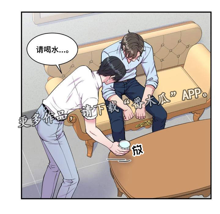 第70章：偏偏是他0