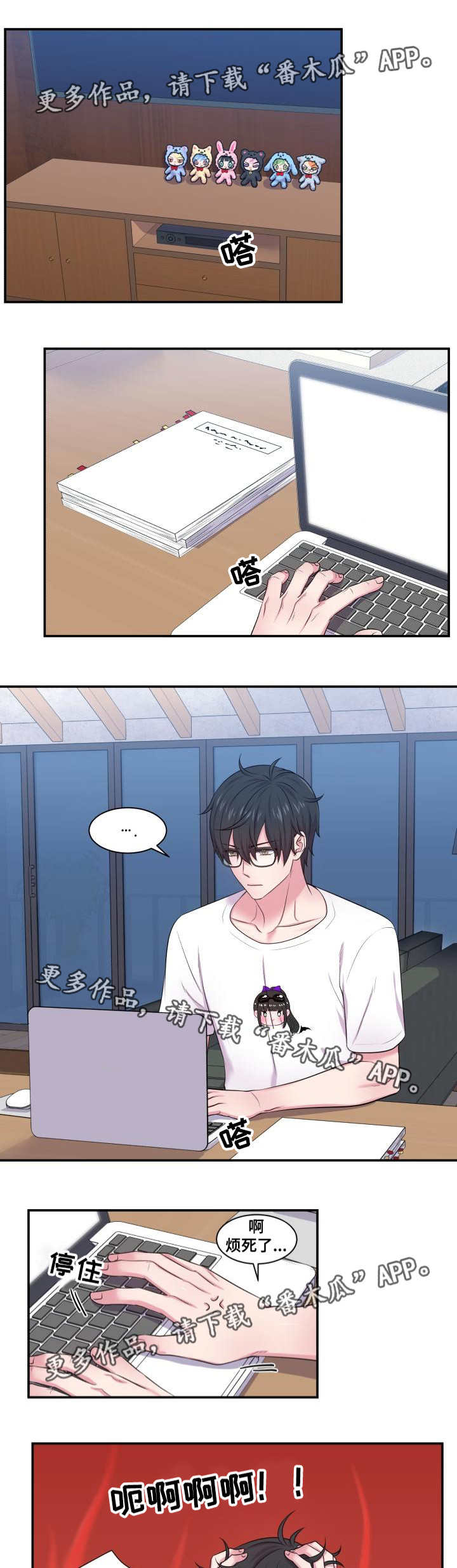 第47章：误会什么3