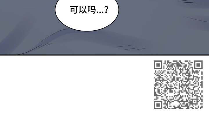 双面教授任务不刷新怎么办漫画,第114章：喝醉1图
