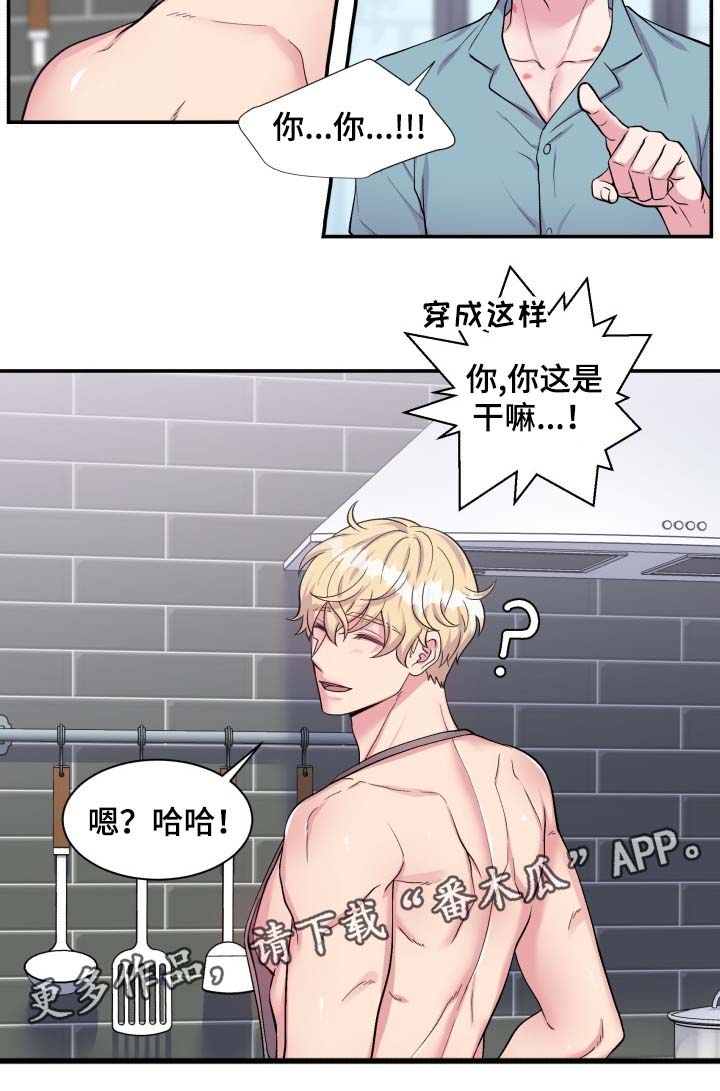 第78章：丰盛大餐3