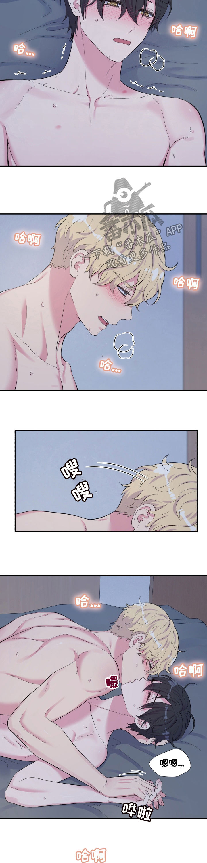 第140章：一定会保护你1