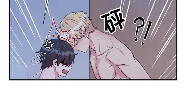 第77章：忍不住了3