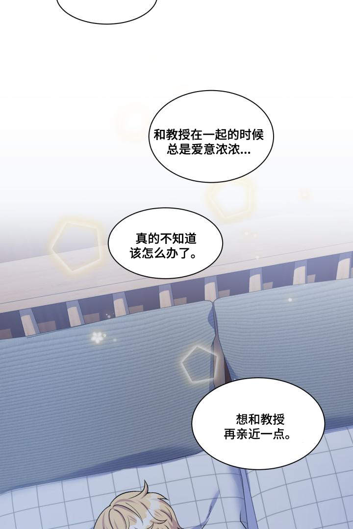 第76章：太肉麻了0