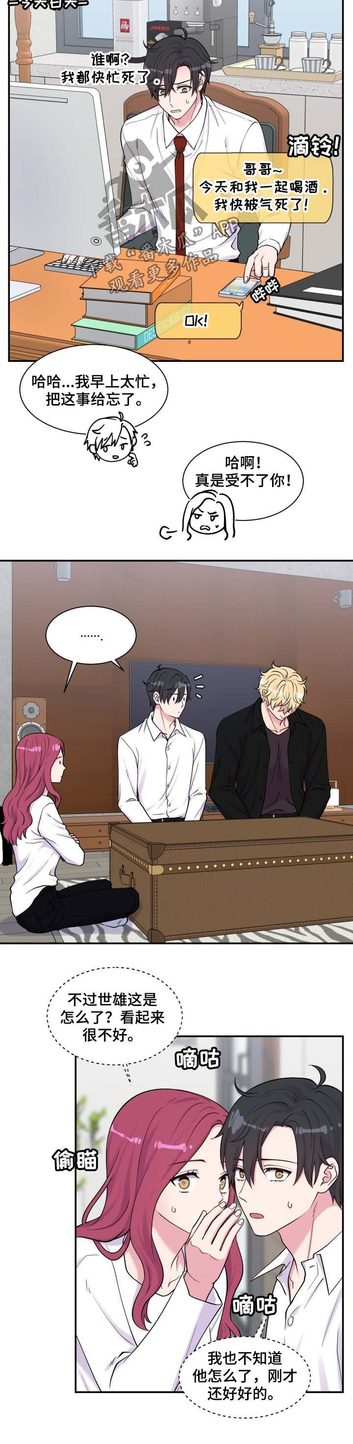 第113章：单身狗的地狱1