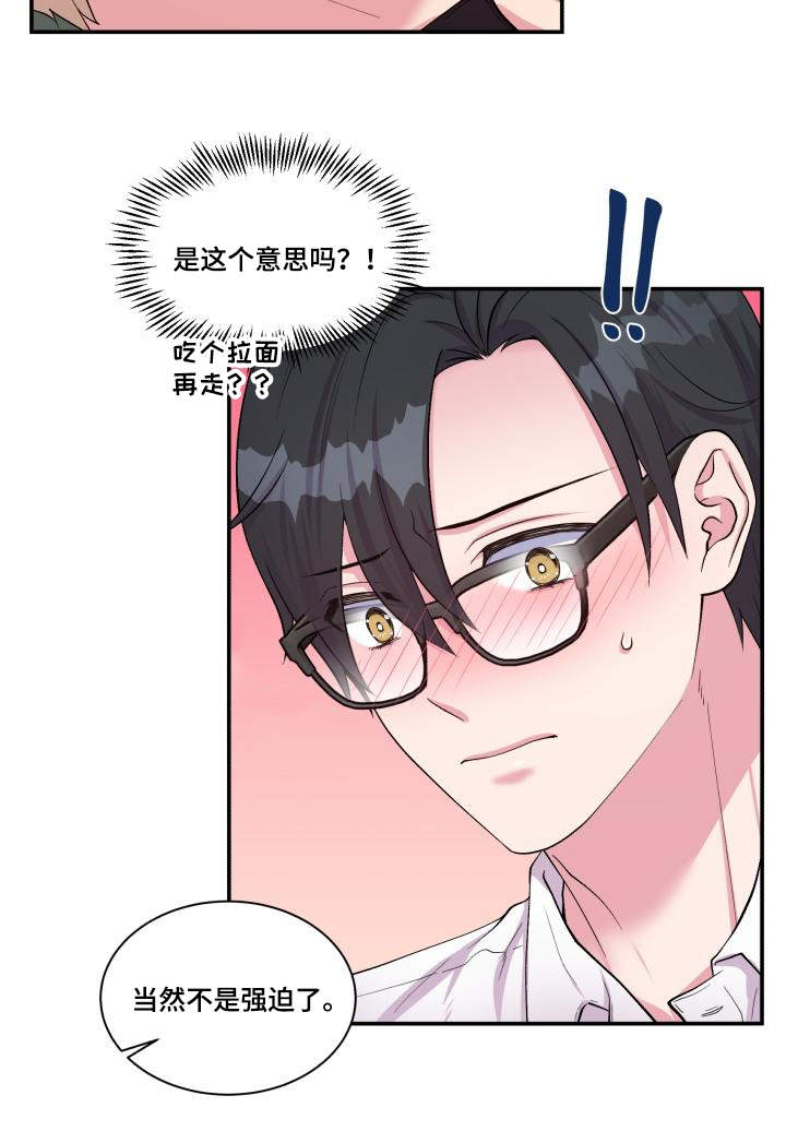 第75章：得到允许3