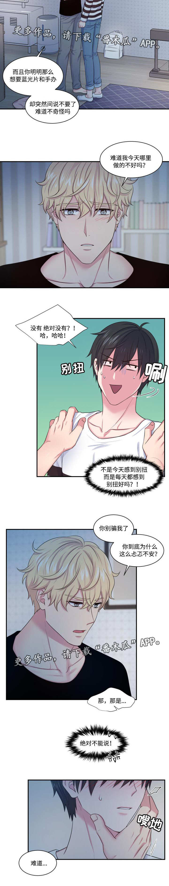 第20章：确认一下0