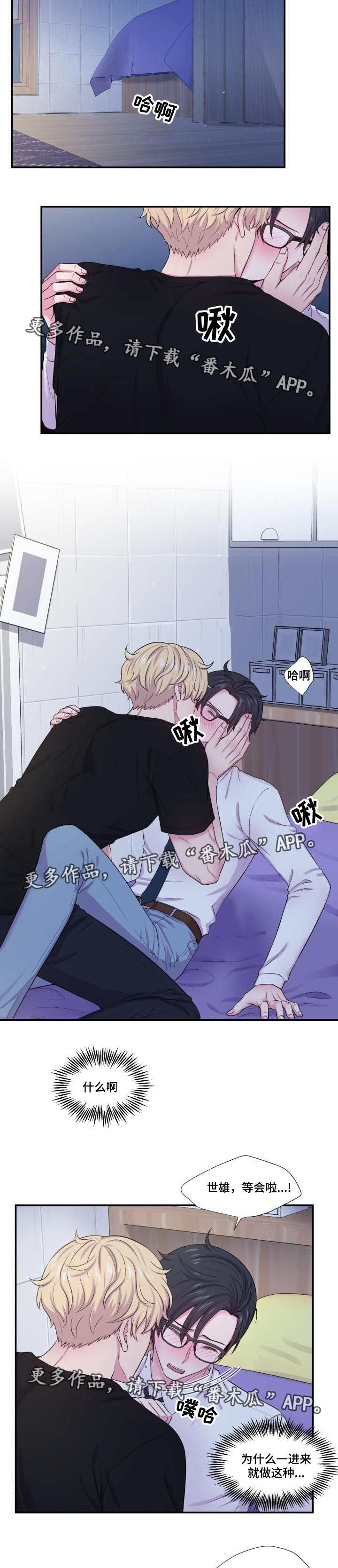 第58章：不要离开4