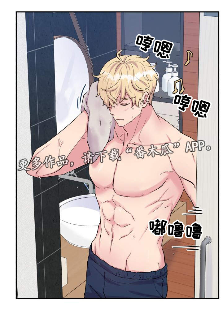 双面教授漫画,第75章：得到允许5图