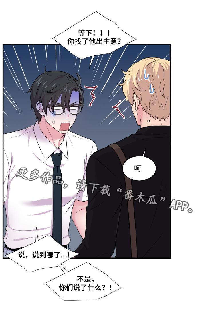 第67章：你的解释1