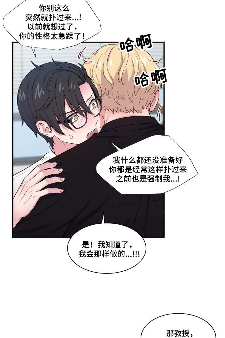 第68章：原谅你了0