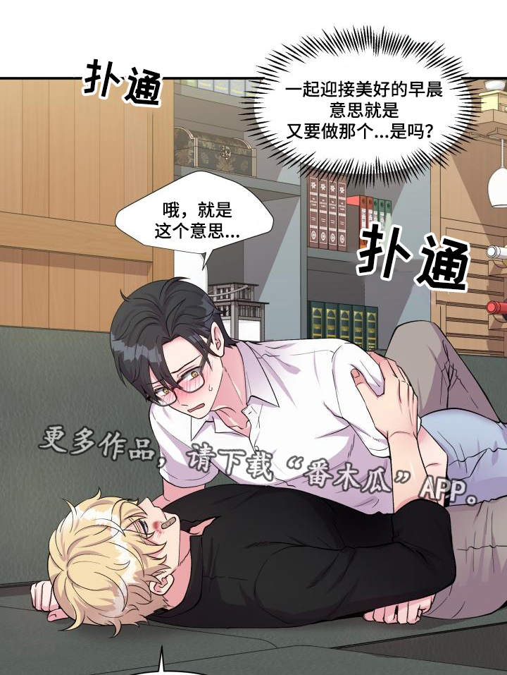 第75章：得到允许4