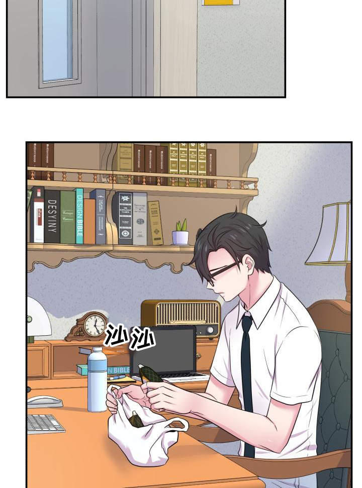 第66章：什么答案3