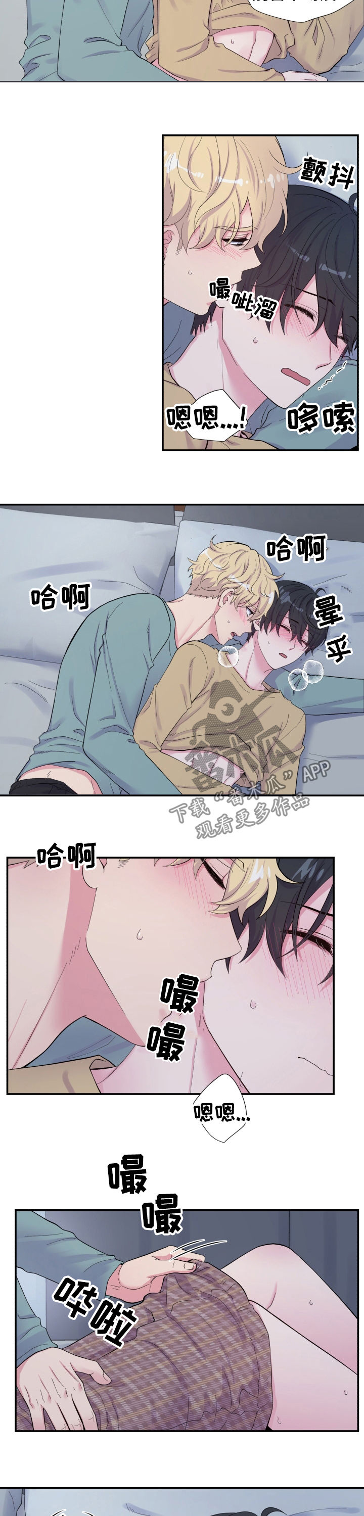 第143章：起床了1