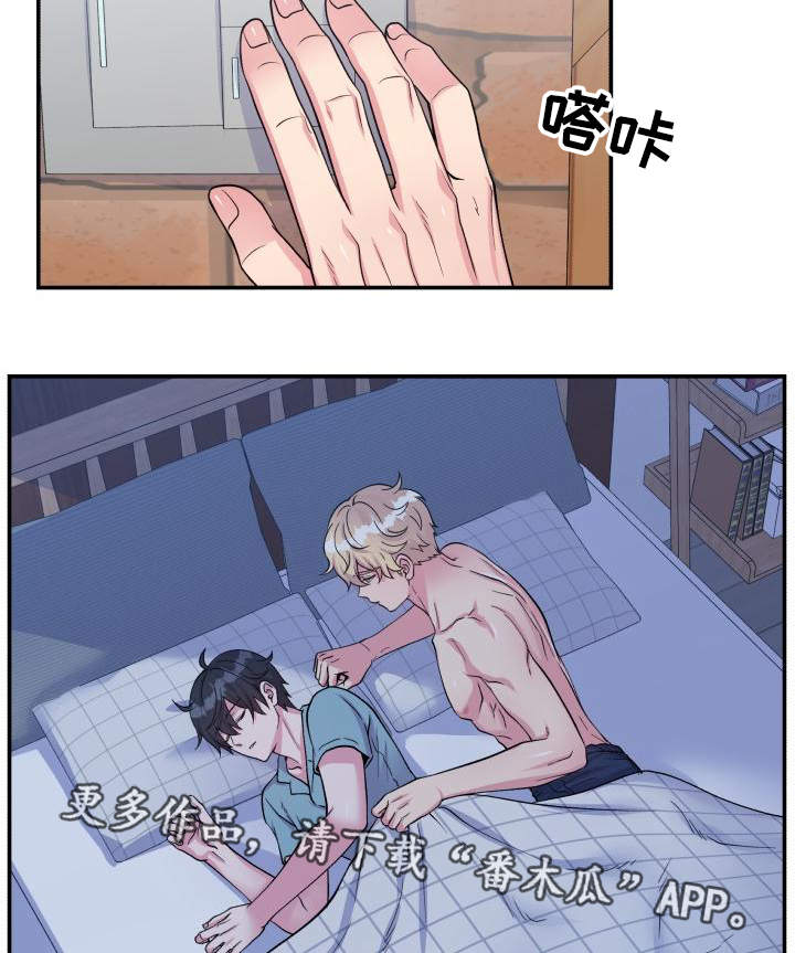 第76章：太肉麻了2