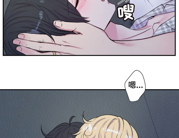 双面教授任务不刷新怎么办漫画,第138章：答应3图