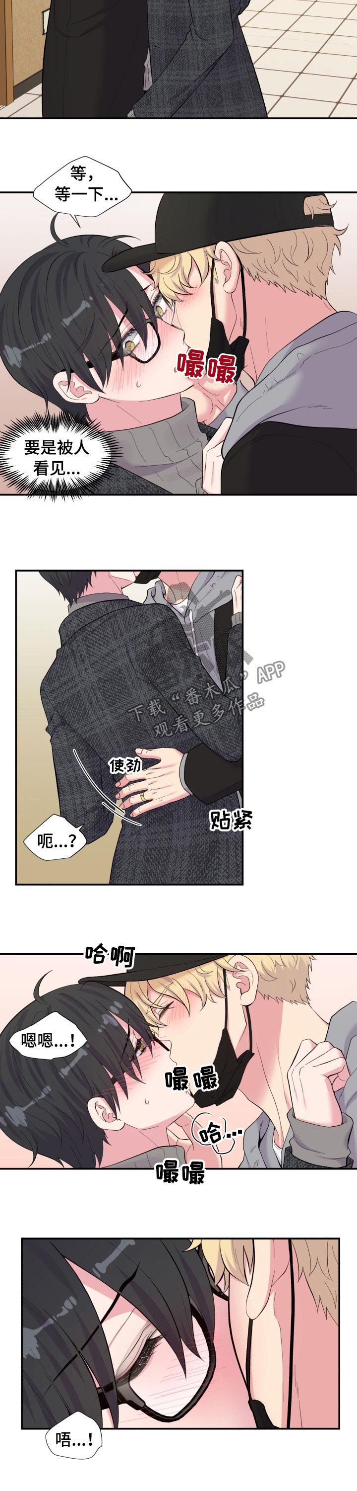 第142章：隔墙有耳1