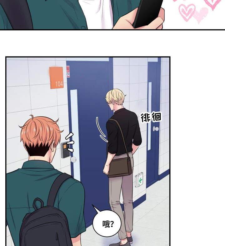 第65章：坐立不安3