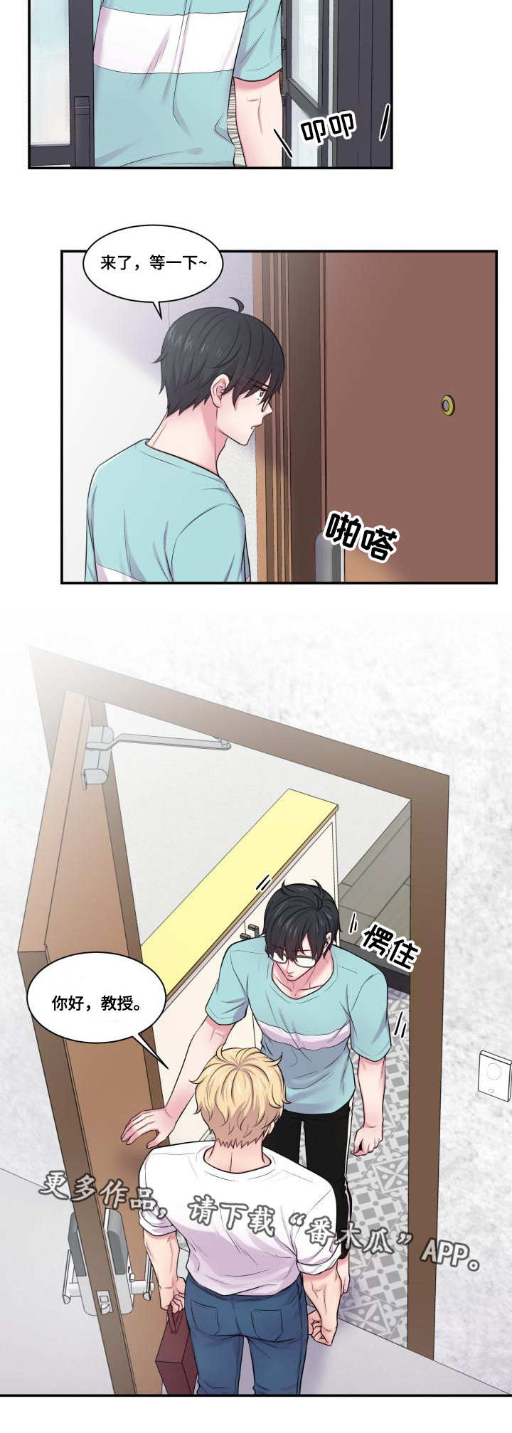 第41章：奇怪的梦3