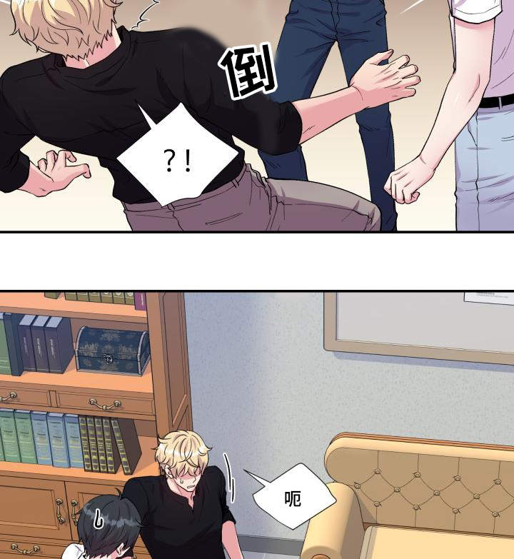 双面教授任务不刷新怎么办漫画,第69章：特别关系2图