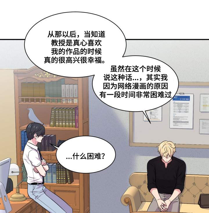 第68章：原谅你了1