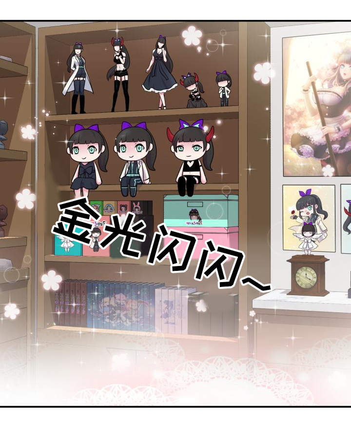 双面教授漫画,第64章：该怎么办2图