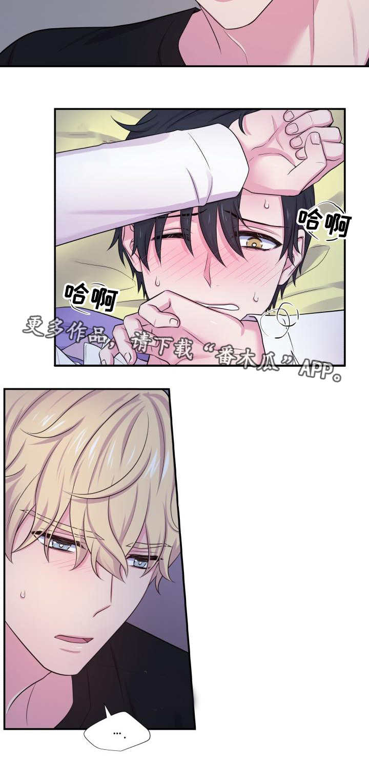 第59章：梦想成真2