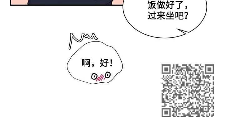 双面教授漫画,第121章：邪恶5图