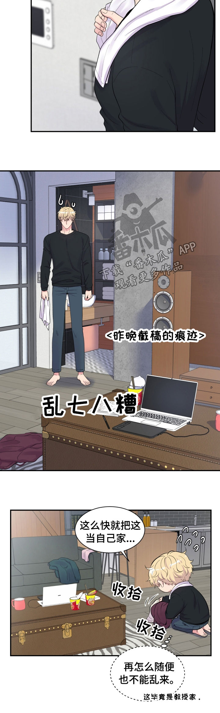 第143章：起床了0