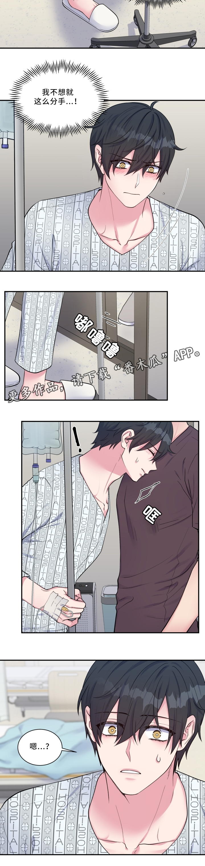 第98章：表达心意4