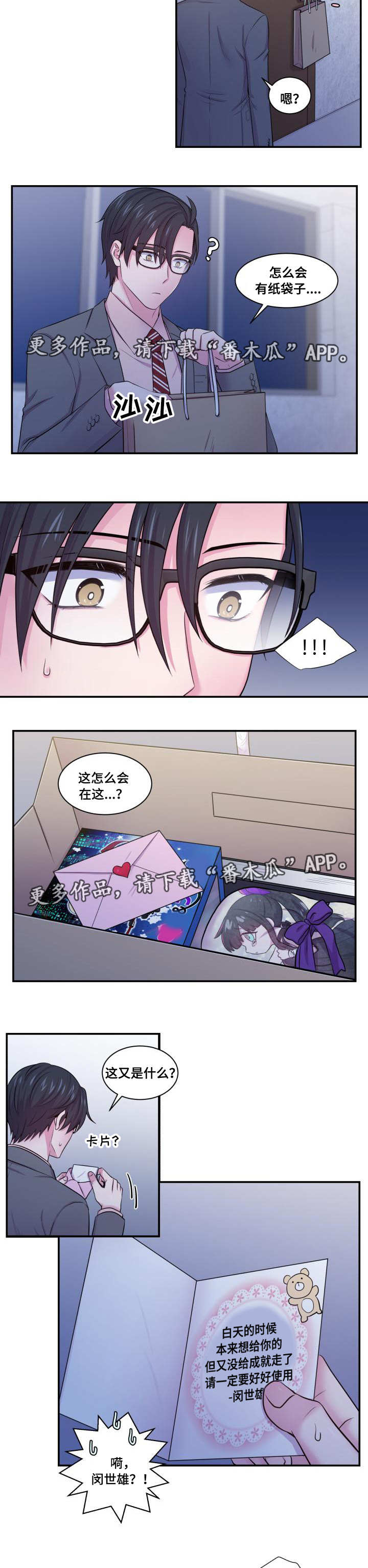 第40章：不敢相信1