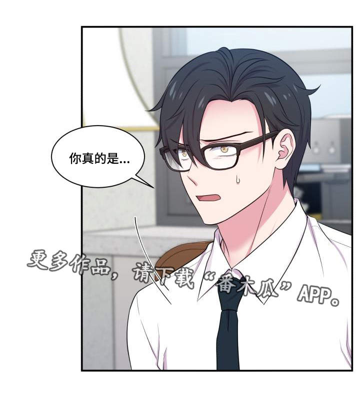 第67章：你的解释2