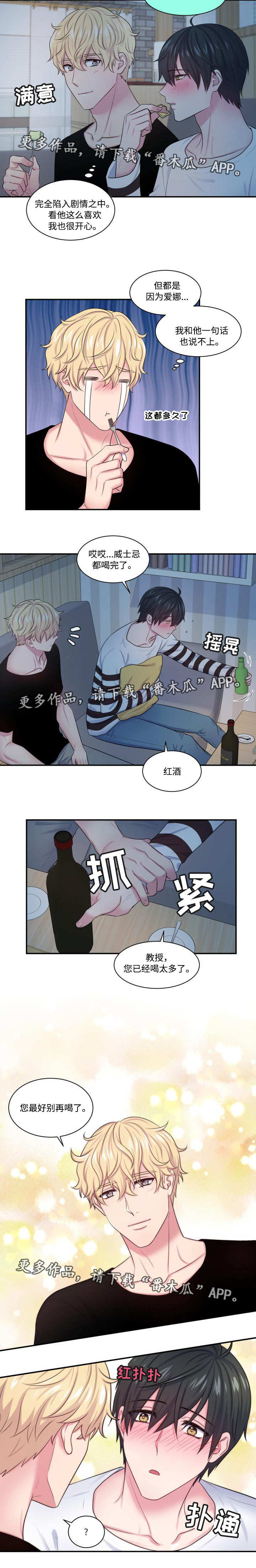 第19章：在我家睡1
